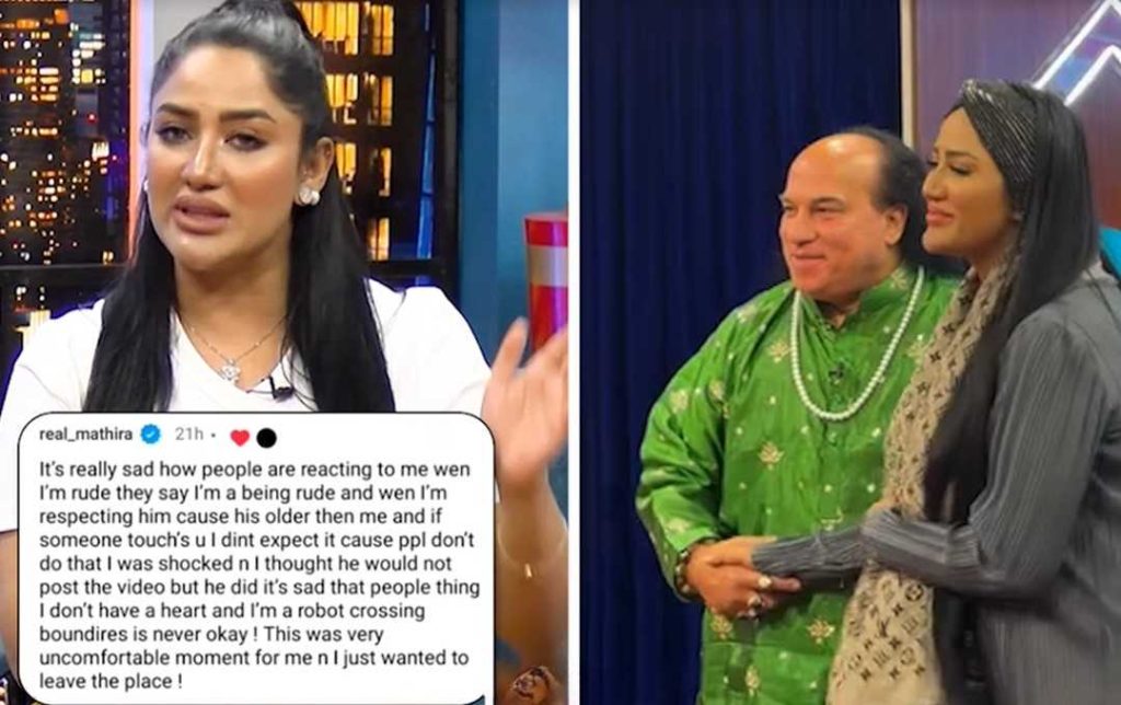 Chahat Fateh Ali Khan