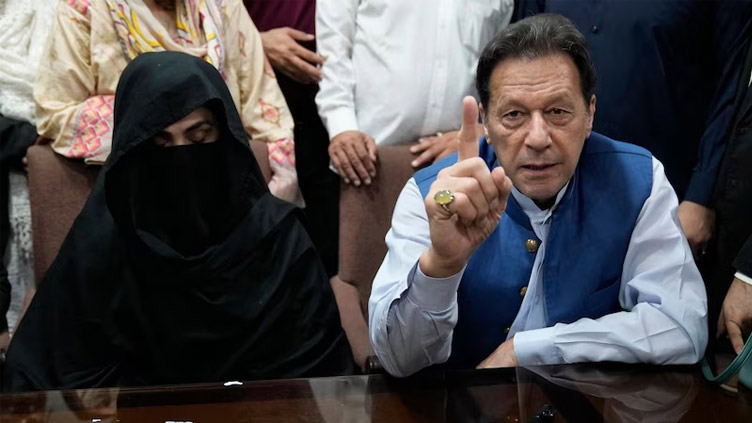 Bushra Bibi