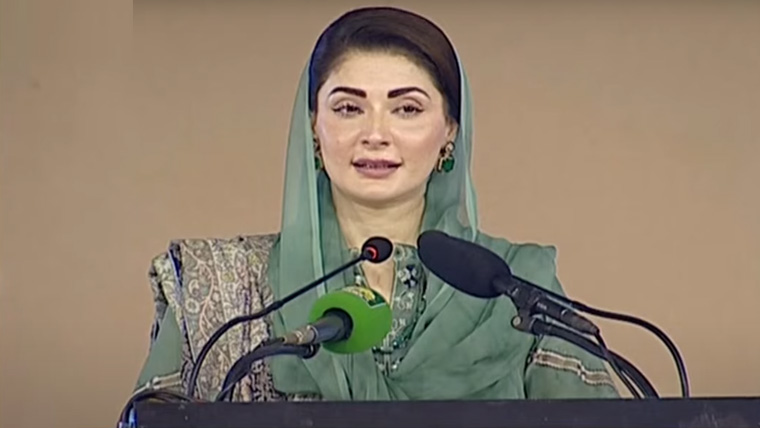 مریم نواز
