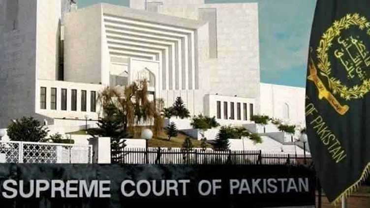 Supreme Court