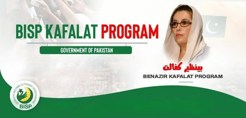 BISP