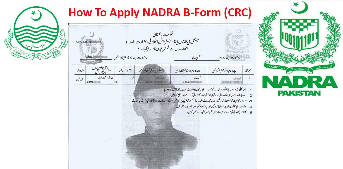 NADRA
