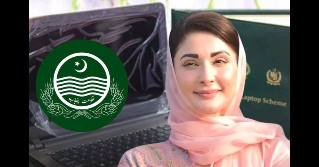 CM Punjab laptop scheme