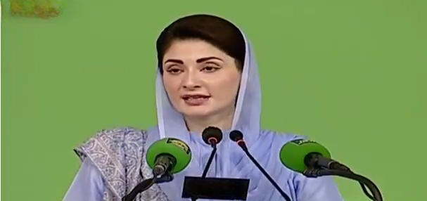 Maryam Nawaz