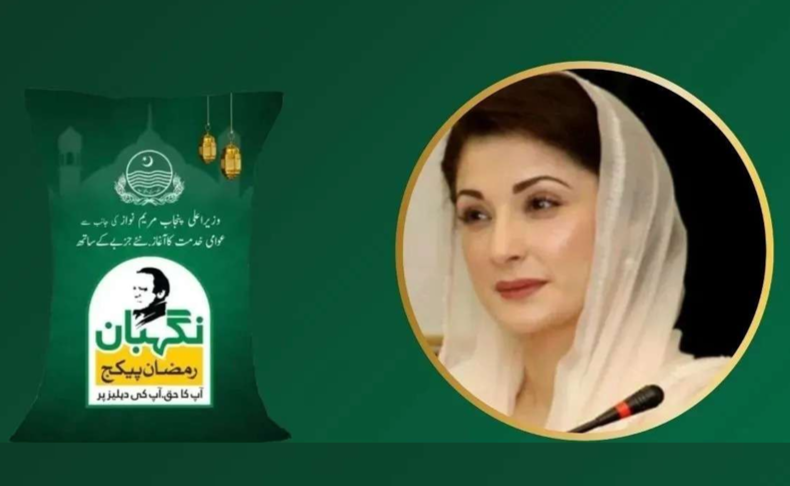 Punjab government