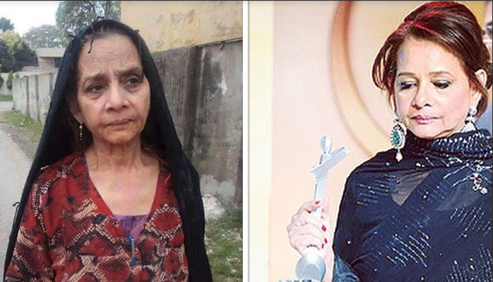 Roohi Bano
