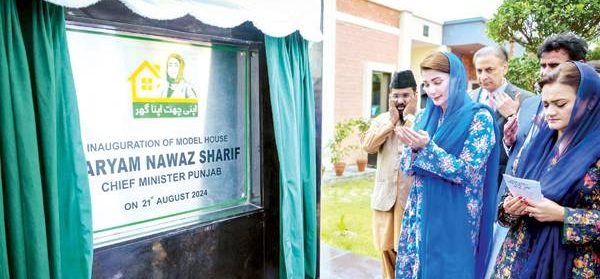 وزیرِ اعلیٰ مریم نواز