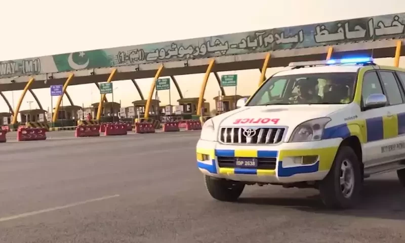 موٹر وے