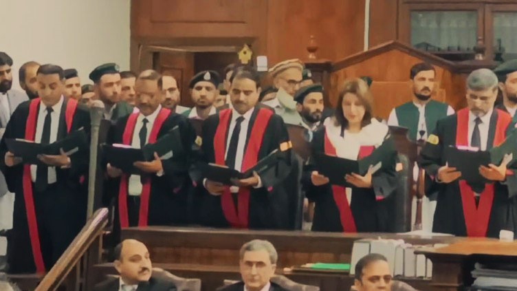 Peshawar High Court