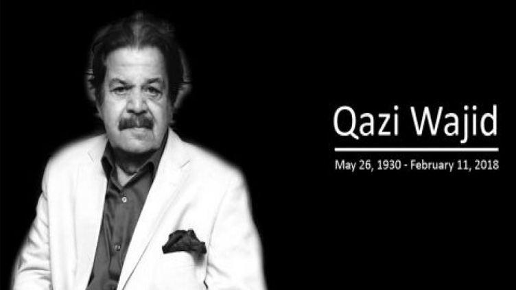 Qazi Wajid