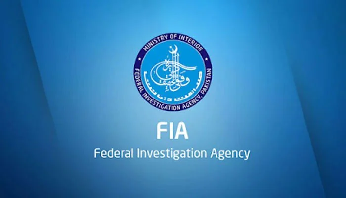 ایف آئی اے