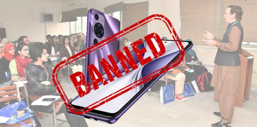 Higher Education Department