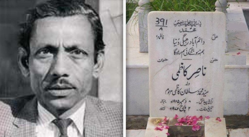 Nasir Kazmi