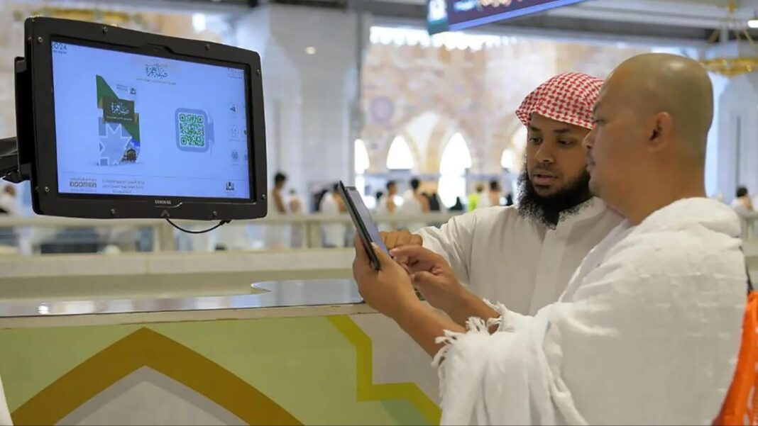 Saudi Arabia introduces digital guide for Hajj and Umrah!