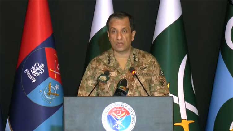 ڈی جی آئی ایس پی