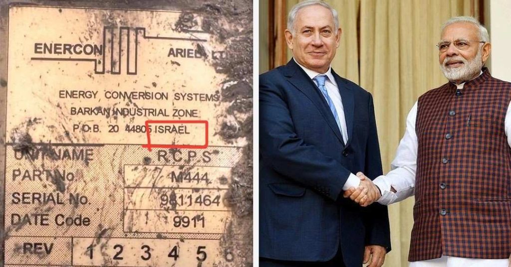 Indian-Israeli Collusion Exposed: Israeli-Made Drones Used in Attacks Against Pakistan