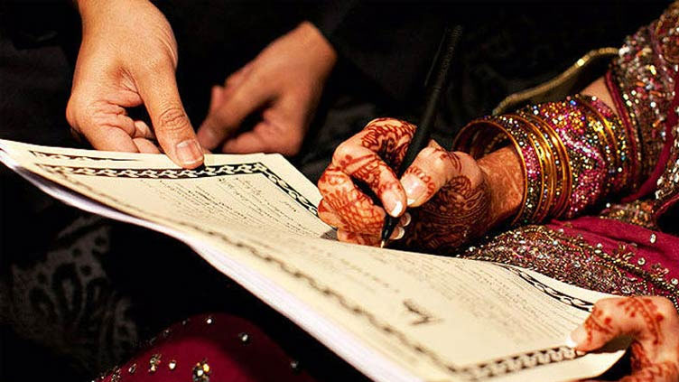 چائلڈ میرج ایکٹ 2025 کے خلاف وفاقی شرعی عدالت میں درخواست دائر