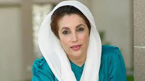بینظیر بھٹو کی 72ویں سالگرہ آج منائی جا رہی ہے