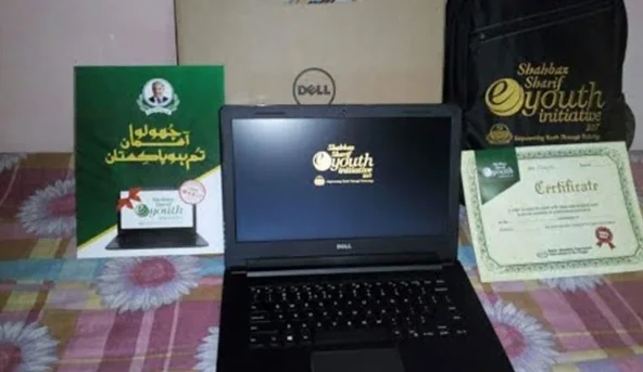 PM Youth Laptop Scheme 2025: HEC Releases Provincial Merit List