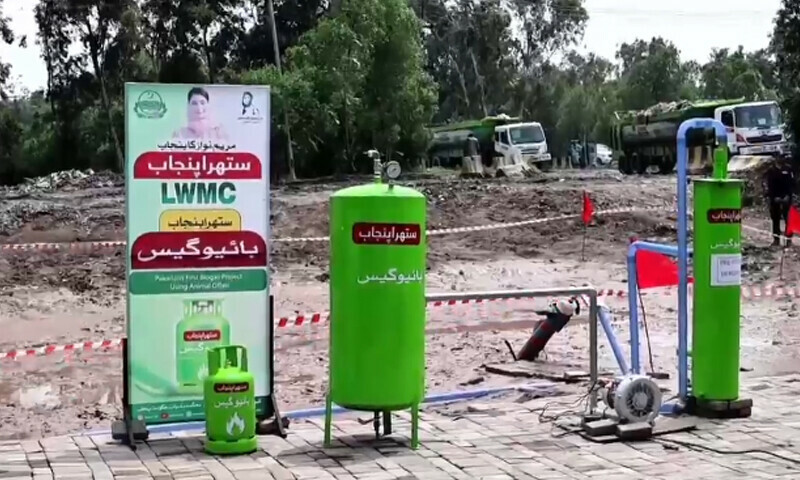 آلائشوں سے بائیوگیس