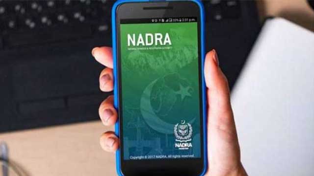 NADRA app