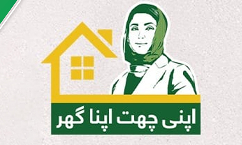 Major progress has been made regarding the 'Apni Chhat Apna Ghar' program