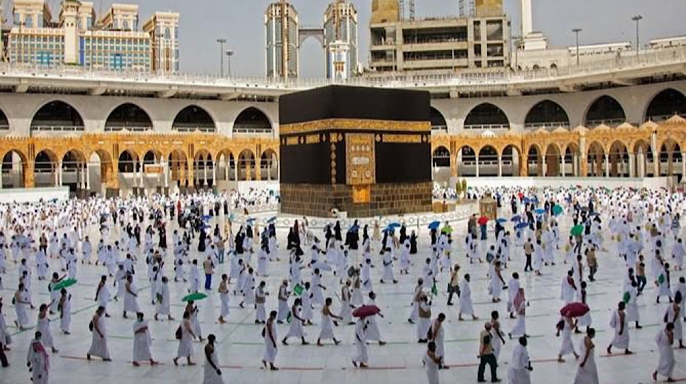 حج پالیسی 2026