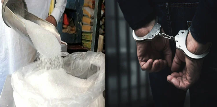 مہنگی چینی فروخت