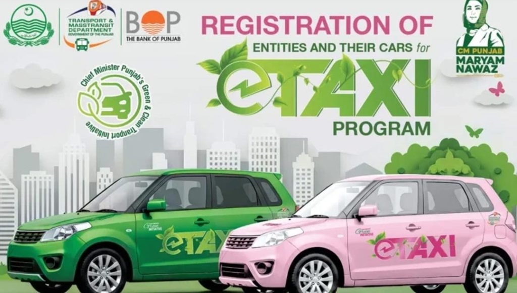 E-Taxi Scheme 2025