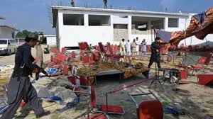 Bajaur Blast