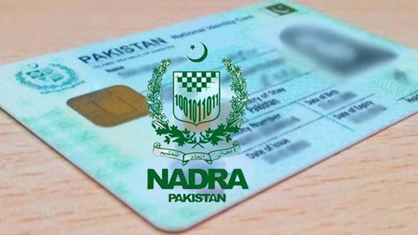 شناختی کارڈ