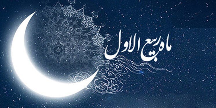 Central Ruet-e-Hilal Committee to Meet in Karachi for Rabi-ul-Awwal Moon Sighting