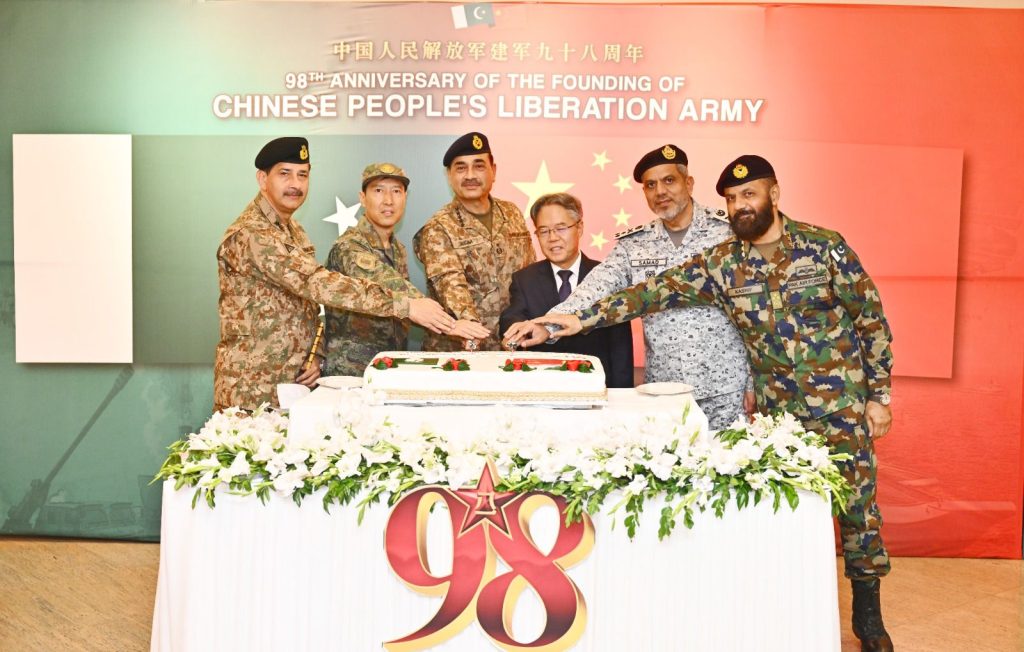 Pakistan Celebrates PLA’s 98th Anniversary