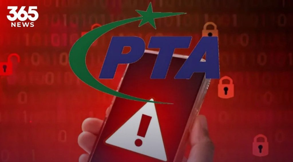 PTA Password Security