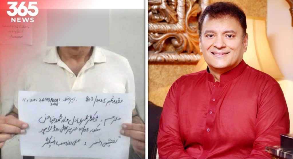 Dr. Omer Adil Arrested