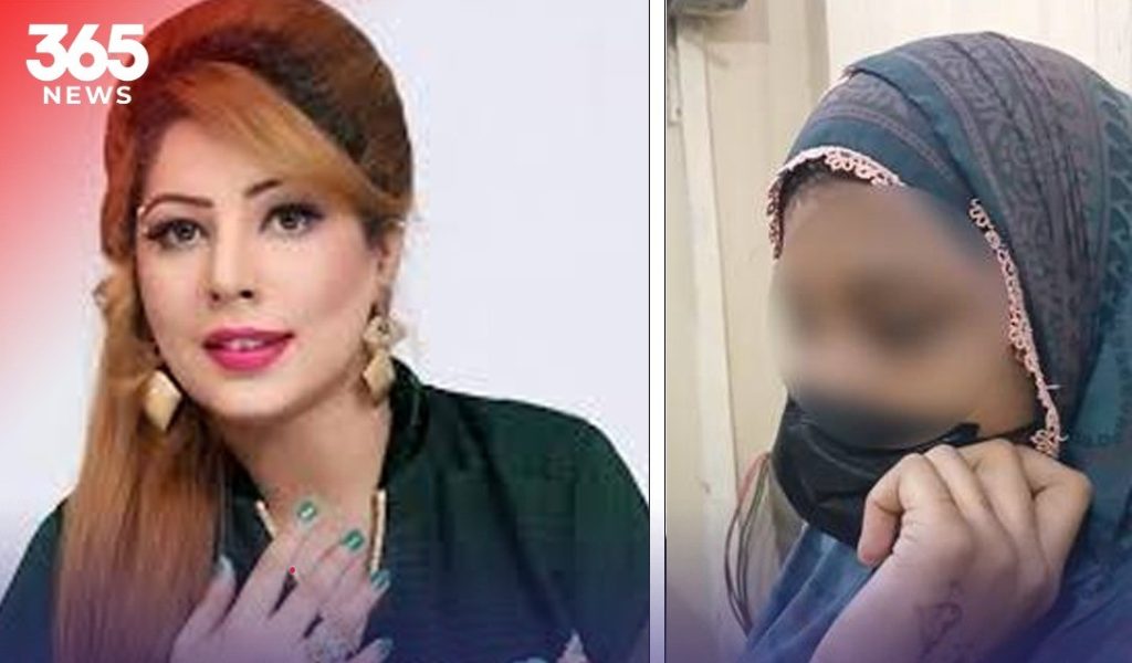 Stage Actress Samra Rana Arrested Over Abuse of Minor Maid