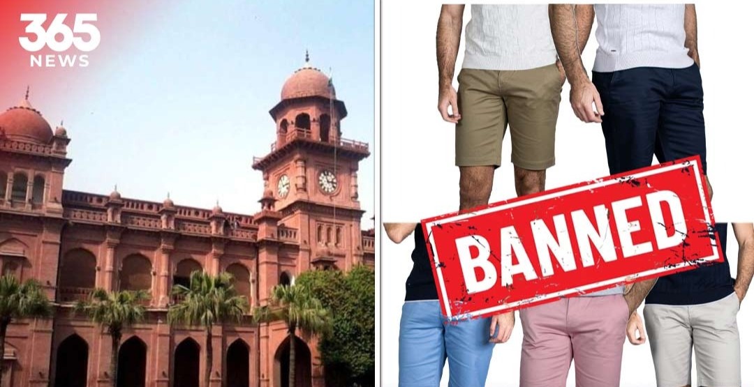 Punjab University Enforces Strict Dress Code