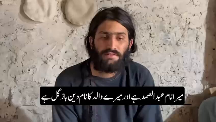 Shocking Confession of Militant Who Surrendered in Successful Pakistan Army Operation