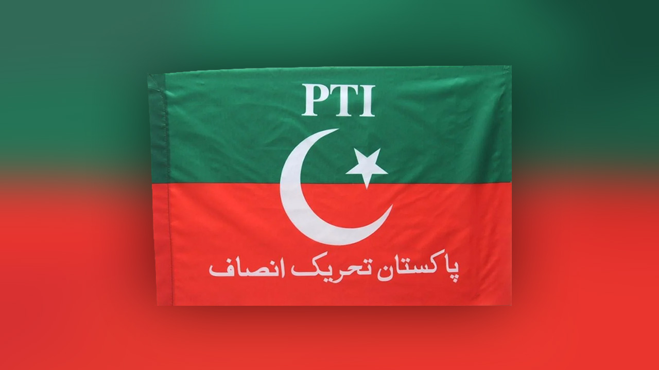 پی ٹی آئی