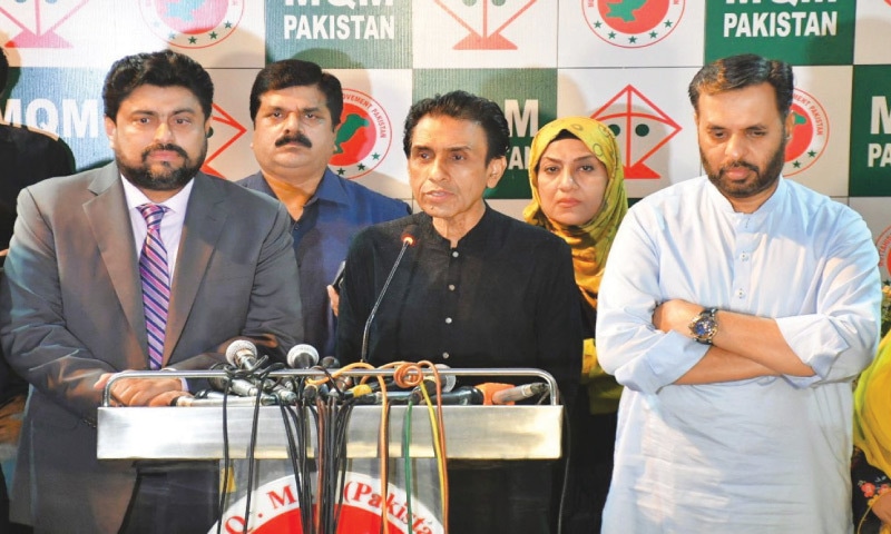 MQM-P Criticizes Sindh Government