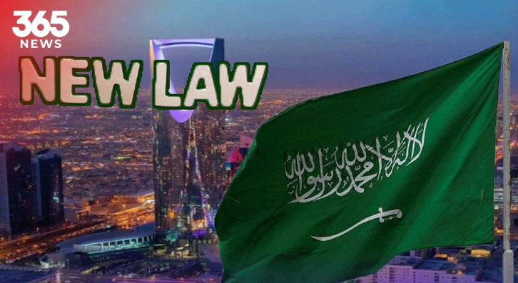 Saudi Premium Residency Program October 2025 Update