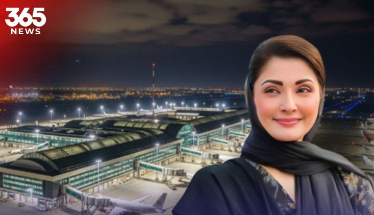 نیا ایئرپورٹ بنانے کا منصوبہ