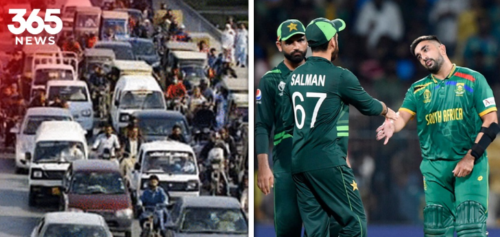 Traffic Plan Issued for Pakistan vs South Africa Matches