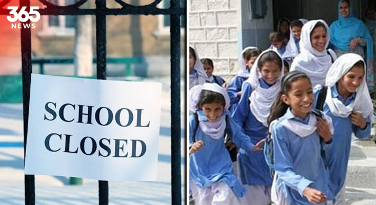 All Educational Institutions in Lahore Ordered to Close Immediately