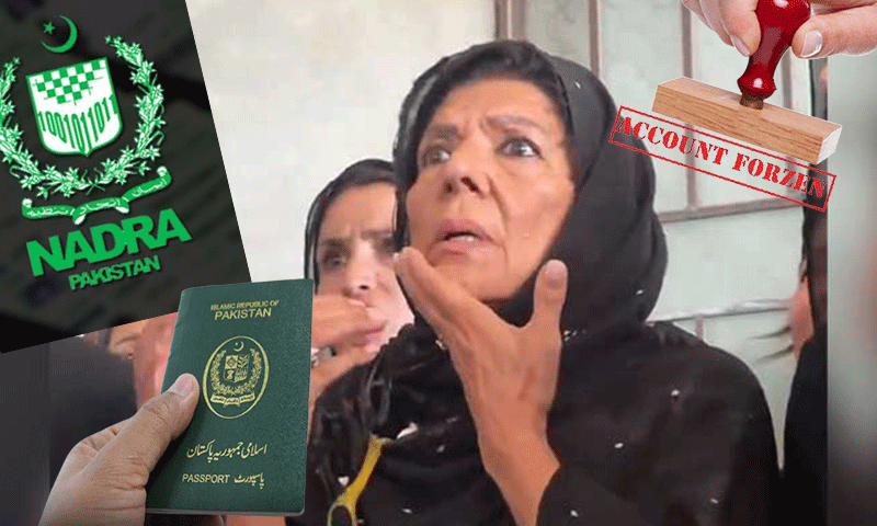 Freezing of Aleema Khan’s Bank Accounts