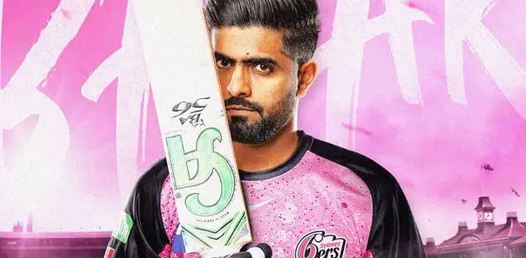 ‘Babaristan’ Fan Zone to Welcome Babar Azam