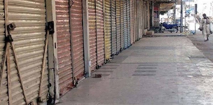 شٹر ڈاؤن ہڑتال کا اعلان