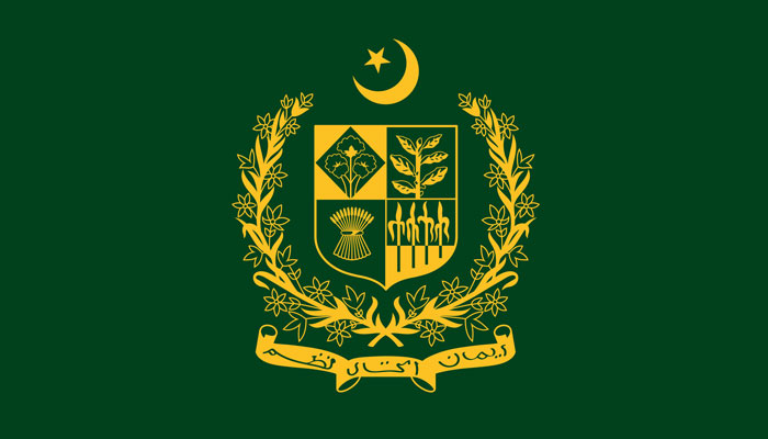 آئی ایم ایف اجلاس