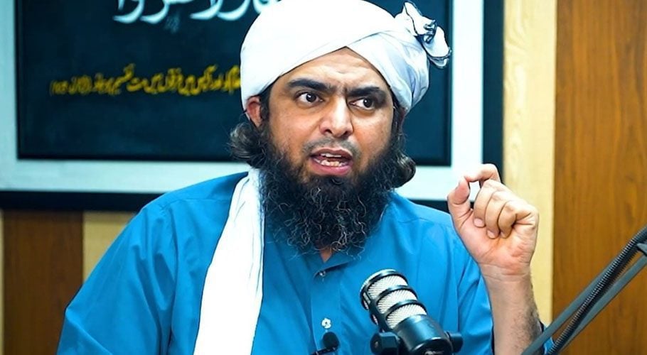 Ruling in Mirza Case