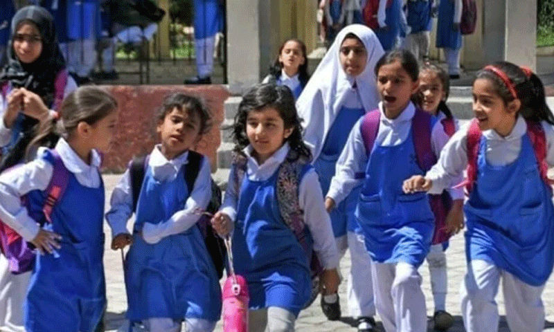 تین روزہ تعطیلات کا اعلان